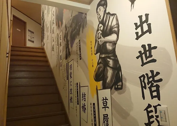Show Wa No Yado Tsuchiya